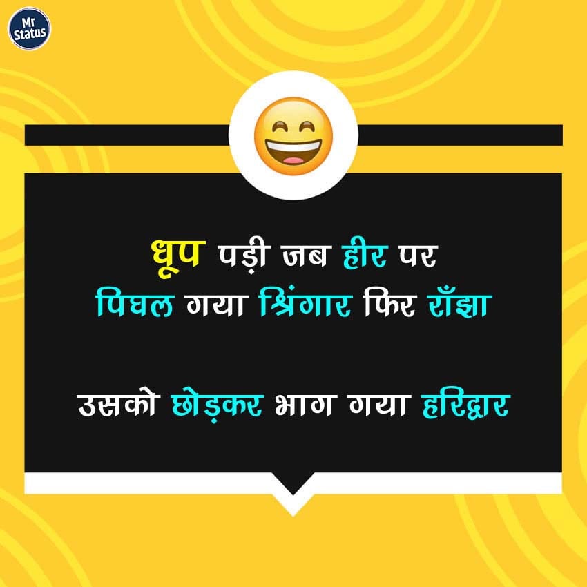 Download free status image